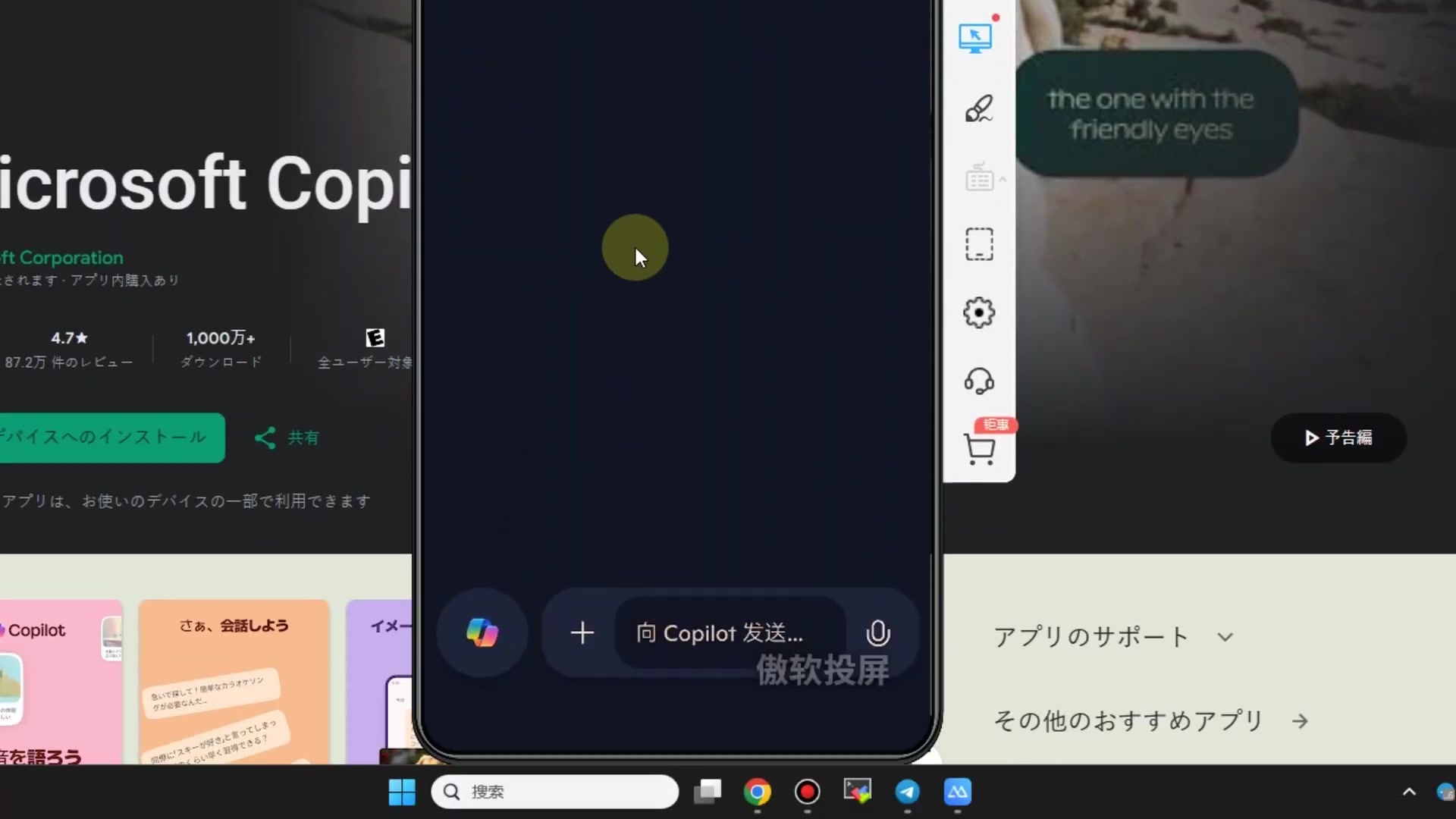Microsoft Copilot: Guide Complet sur l'IA Gratuite et Illimitée