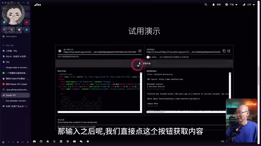 Jina Reader API: Cách Tối Ưu Thu Thập Dữ Liệu Web cho AI