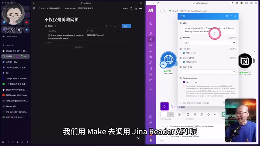 Jina Reader API：AI时代构建知识库的利器