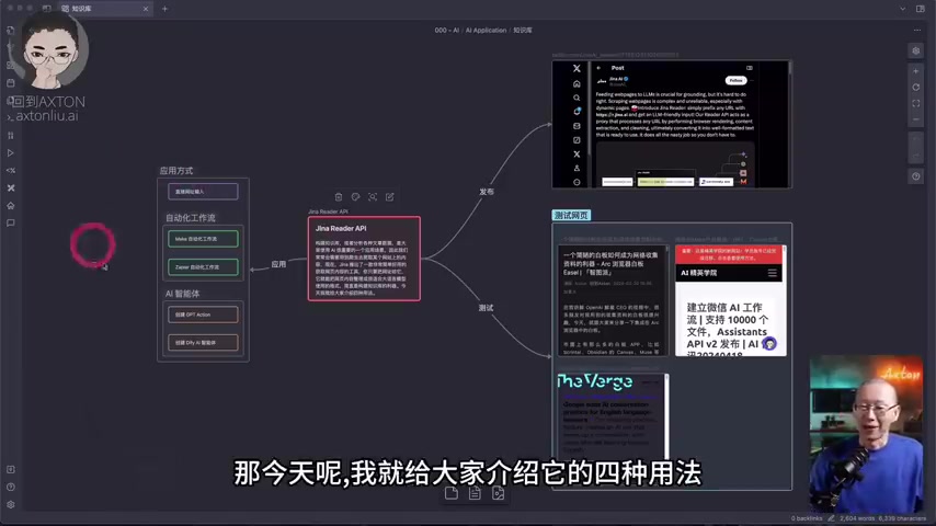 Jina Reader API: Cách Tối Ưu Thu Thập Dữ Liệu Web cho AI