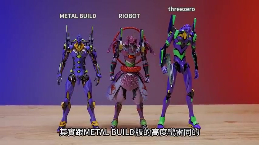 千値練エヴァンゲリオン RIOBOT CREATION 新世紀エヴァンゲリオン 初号機 – 株式会社千値