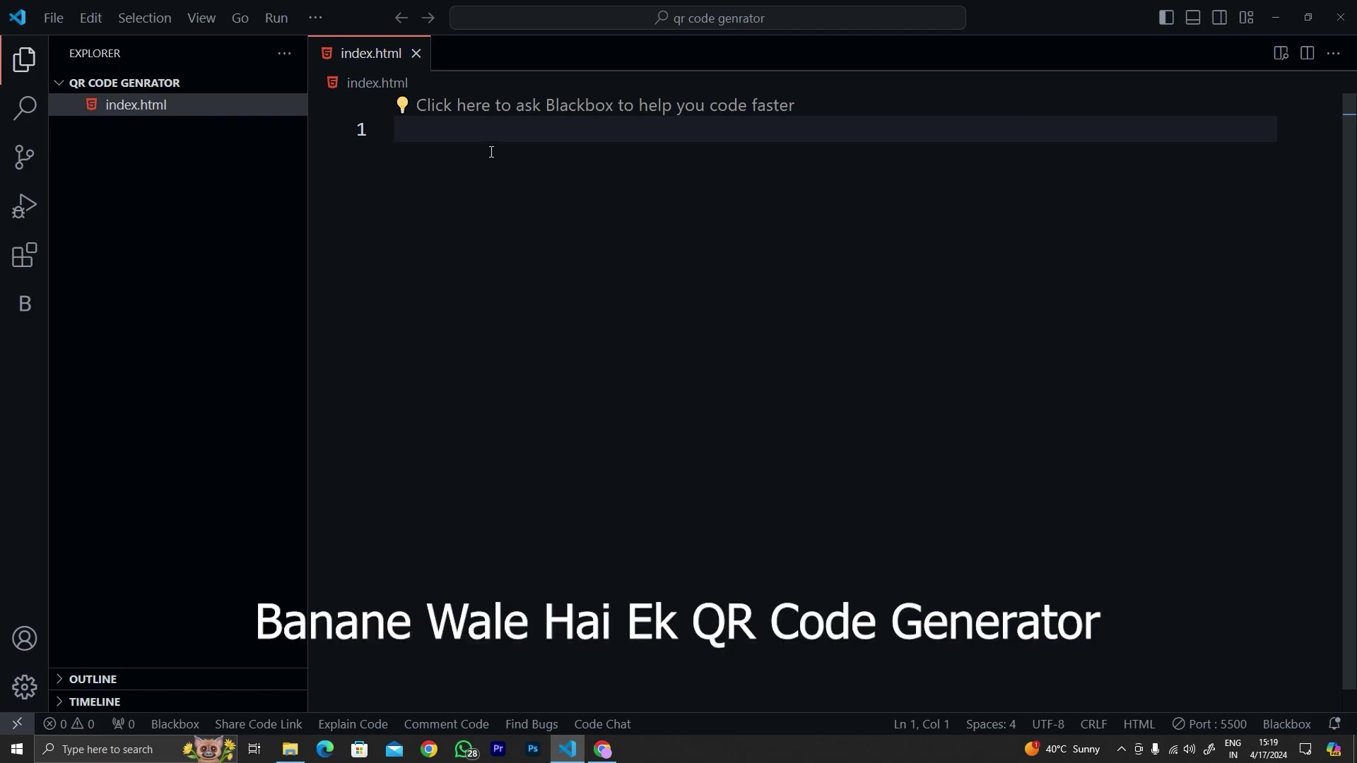 QR 코드 생성기 제작 가이드: 무료 API 활용 및 HTML, CSS 스타일링