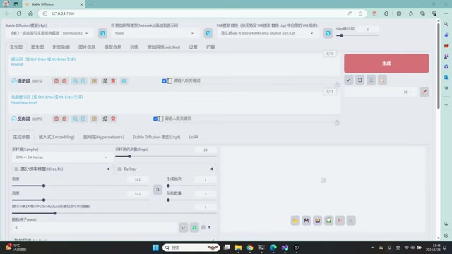 Stable Diffusion Reactorプラグイン：顔交換を極める方法