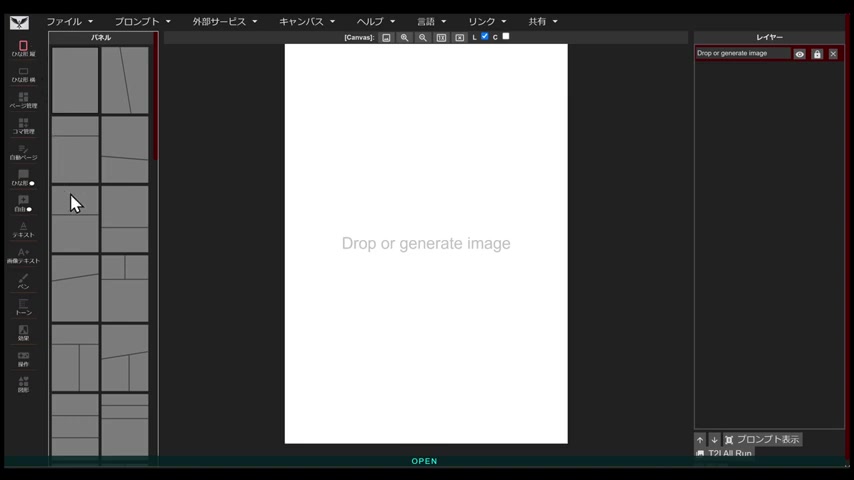 Manga Editor DESU!：漫畫創作的AI助手全面解析