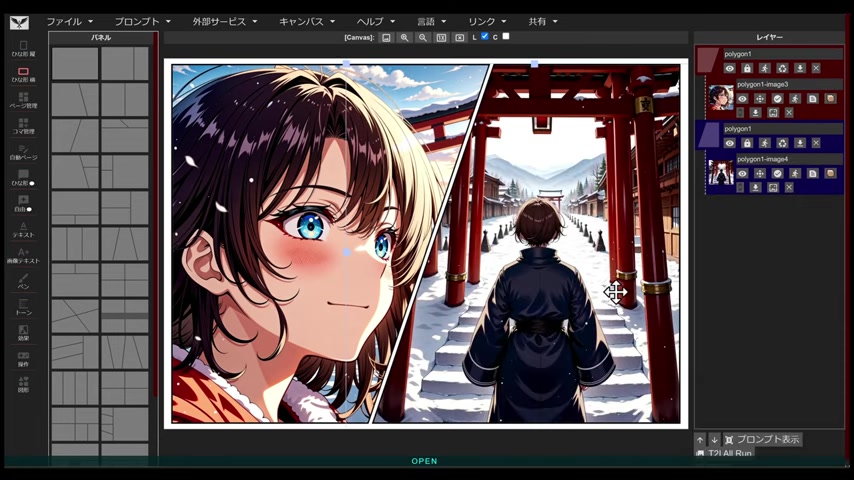 Manga Editor DESU!：漫畫創作的AI助手全面解析