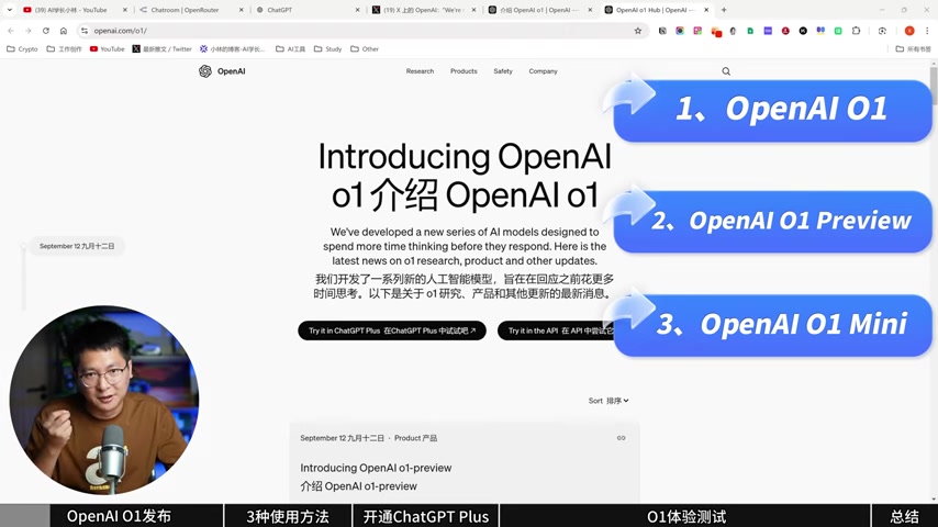 OpenAI O1: El Nuevo Modelo de IA Revolucionario para 2025