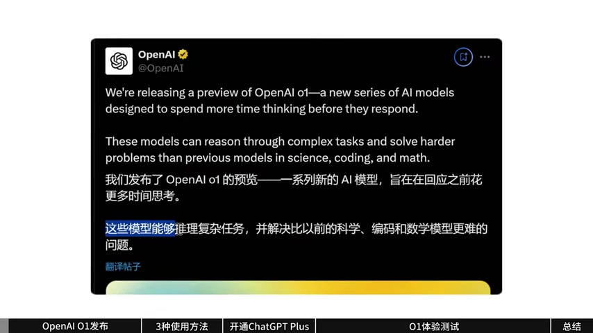 OpenAI O1: El Nuevo Modelo de IA Revolucionario para 2025