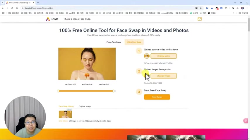 BeArt Face Swap: Free AI Tool for Photos & Videos