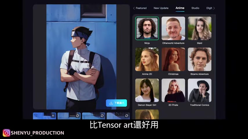Step-by-Step: Creating a New Animation within TensorArt