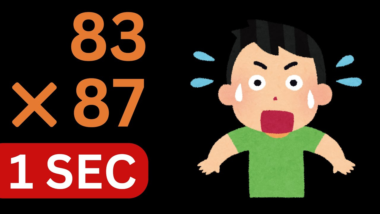 Mental Math Thumbnail