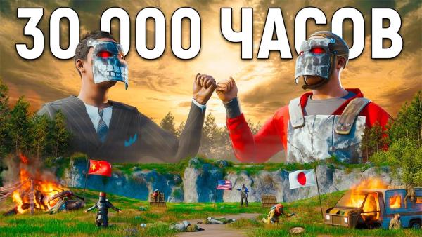 Rust-Base-Raid-Thumbnail