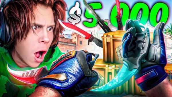 CS2 Thumbnail